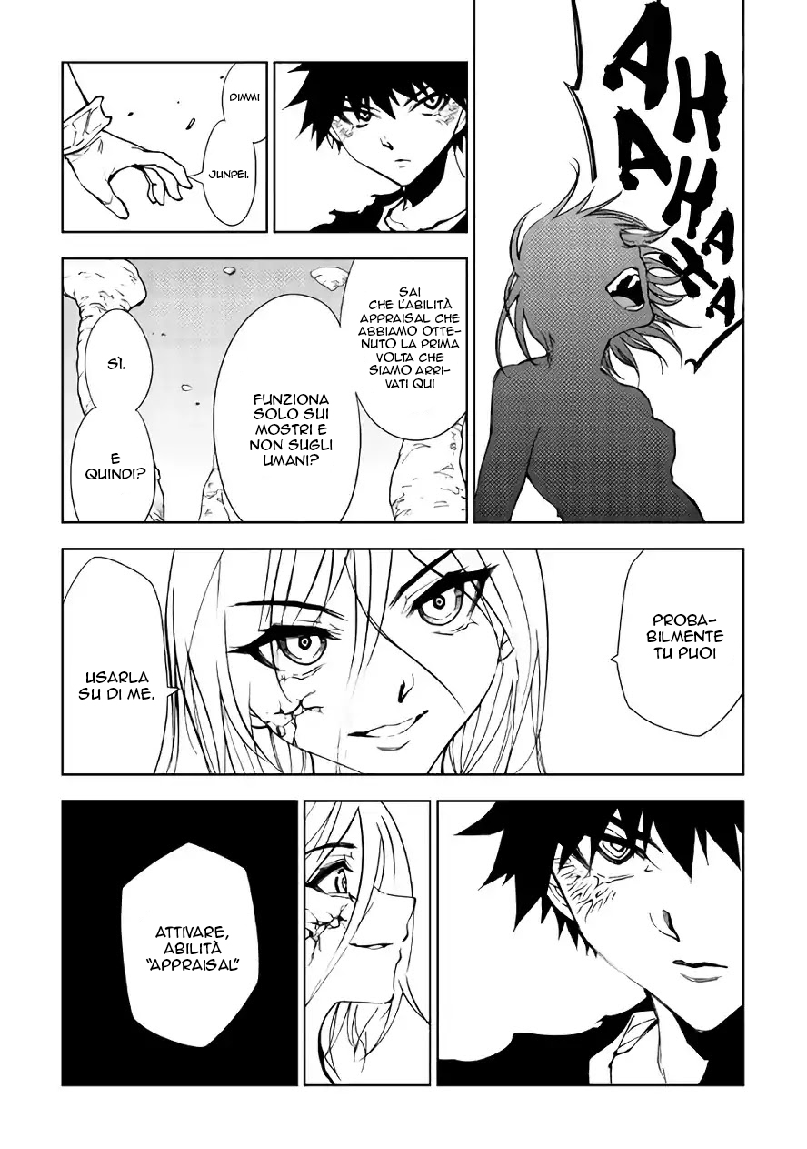 Read Dungeon Seeker IT Manga Online