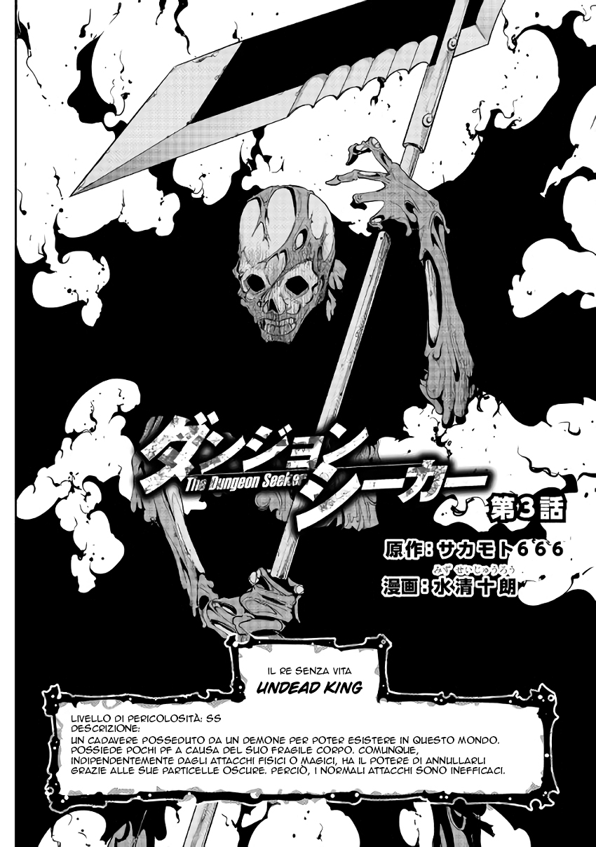 Read Dungeon Seeker IT Manga Online