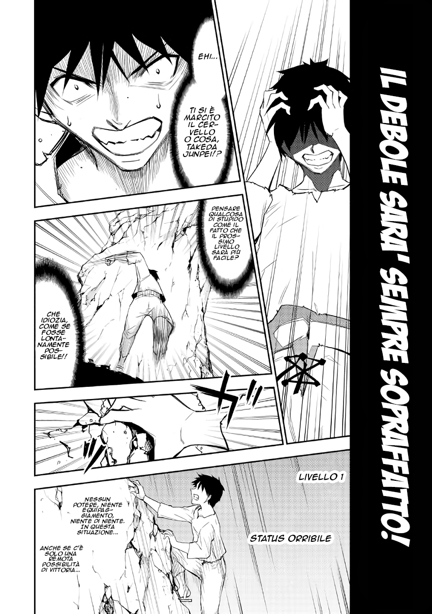 Read Dungeon Seeker IT Manga Online