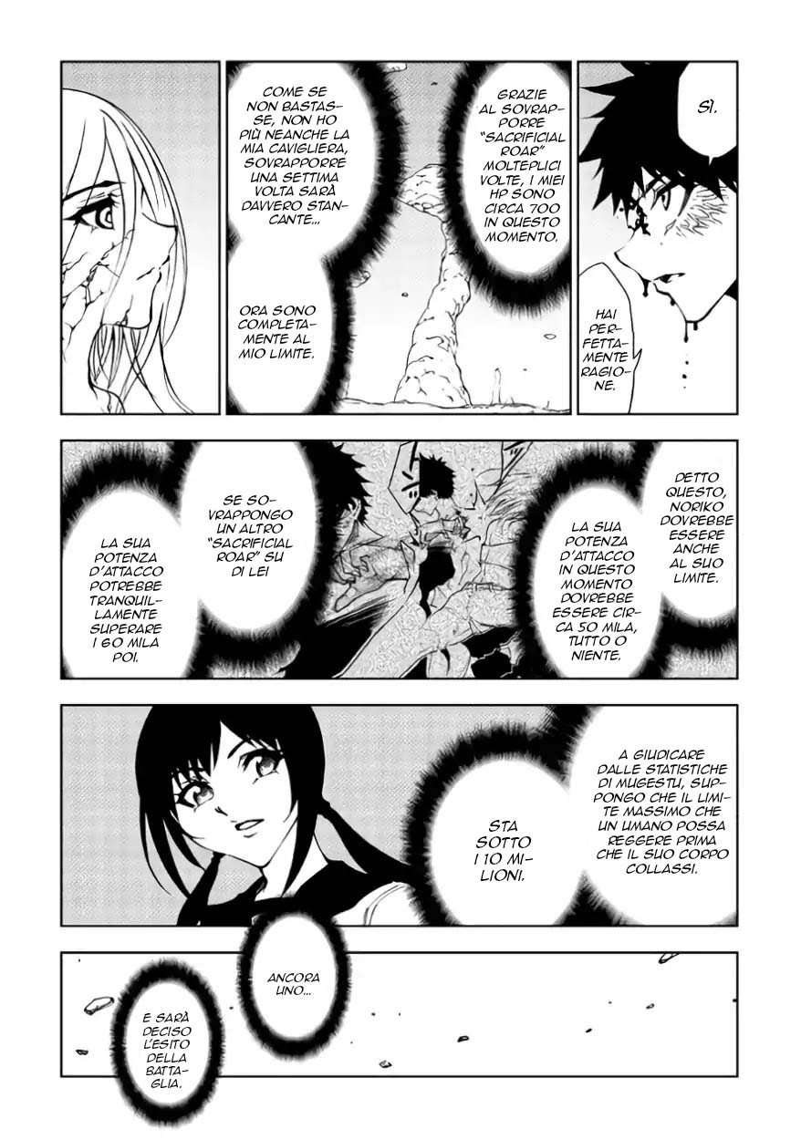 Read Dungeon Seeker IT Manga Online
