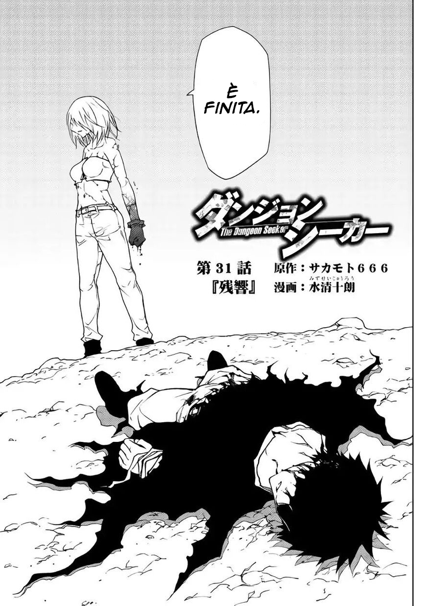 Read Dungeon Seeker IT Manga Online