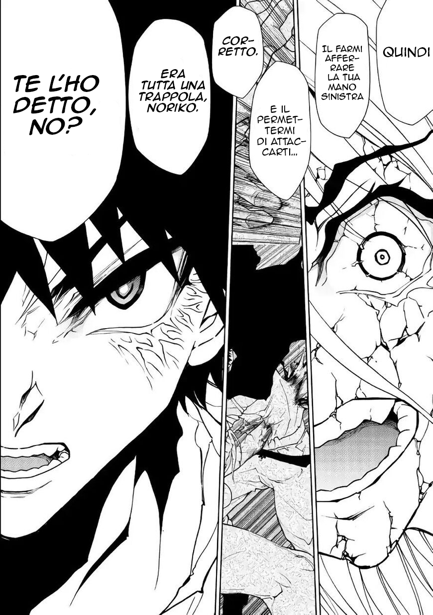 Read Dungeon Seeker IT Manga Online