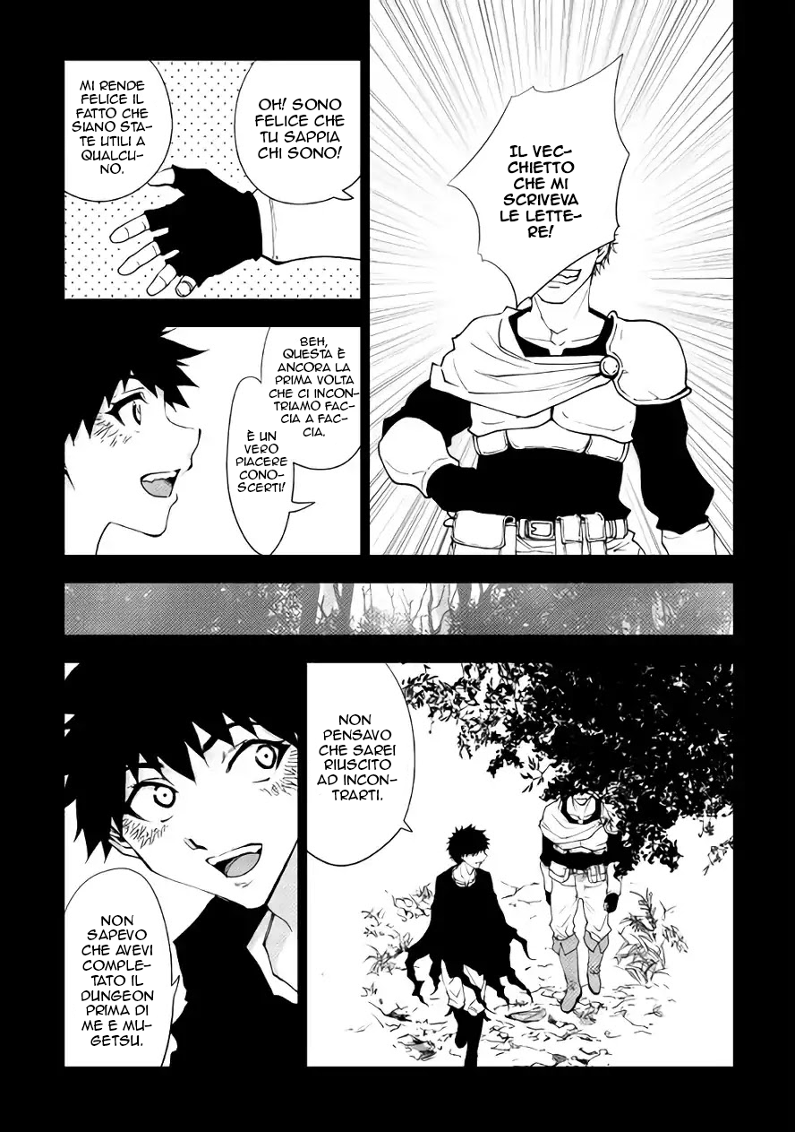 Read Dungeon Seeker IT Manga Online