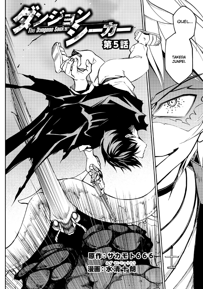 Read Dungeon Seeker IT Manga Online