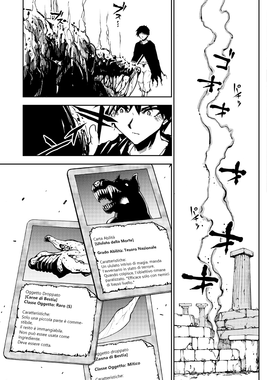 Read Dungeon Seeker IT Manga Online