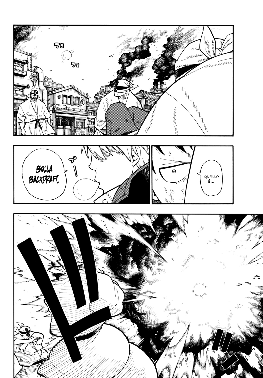 Read Fire Force IT Manga Online
