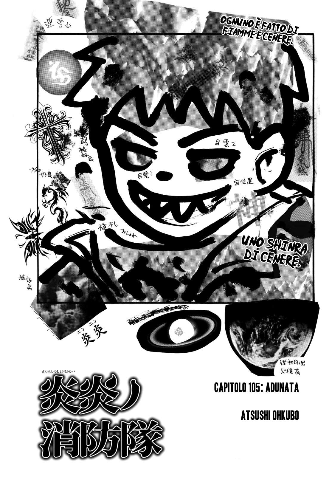 Read Fire Force IT Manga Online