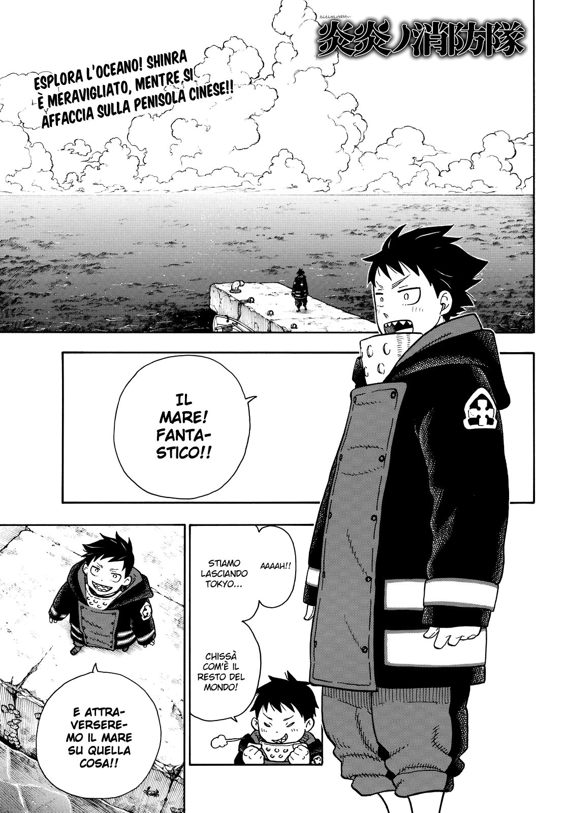 Read Fire Force IT Manga Online