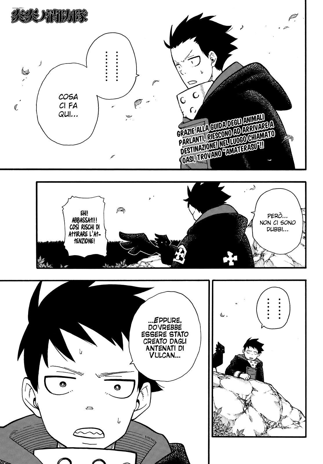 Read Fire Force IT Manga Online