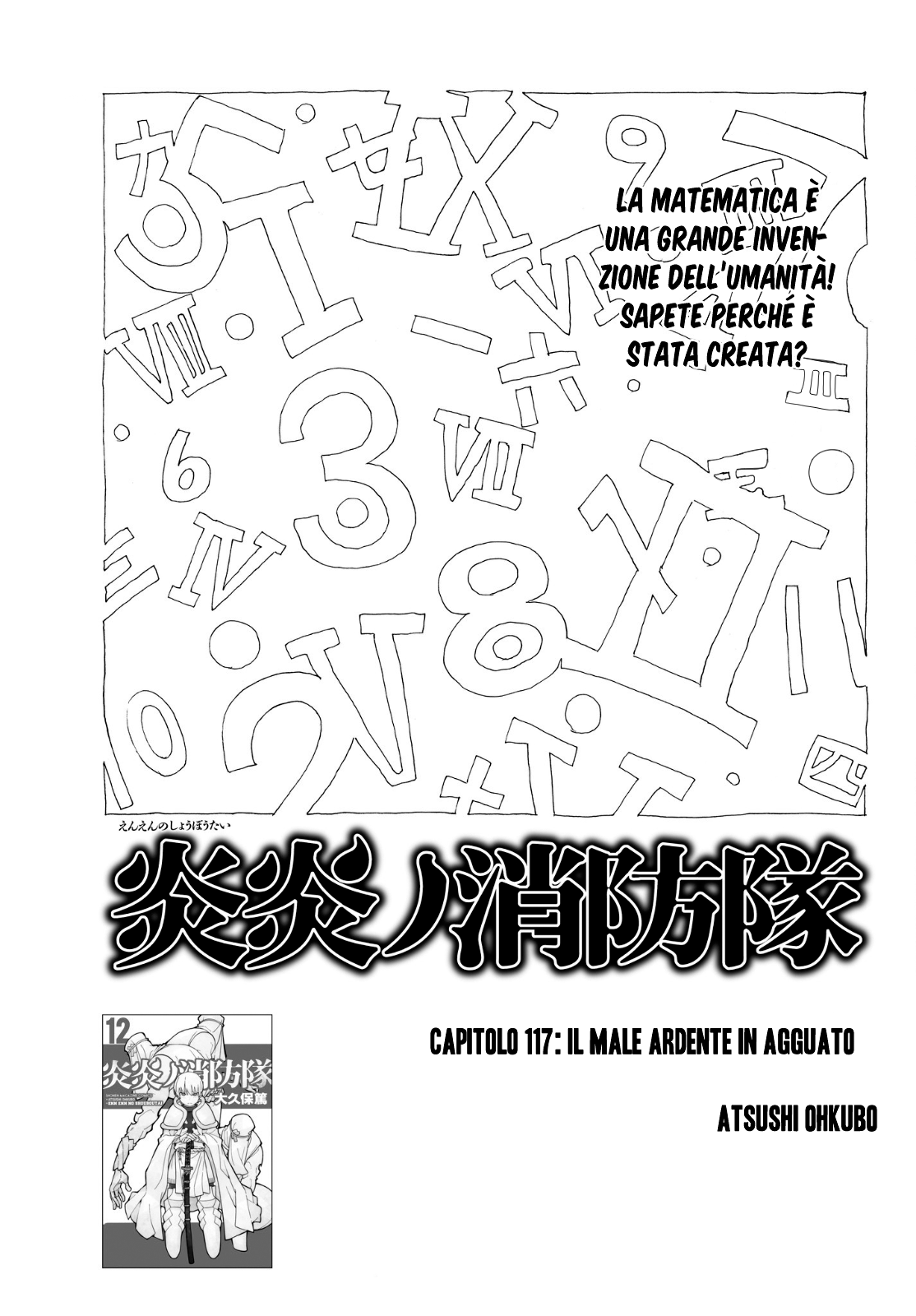 Read Fire Force IT Manga Online