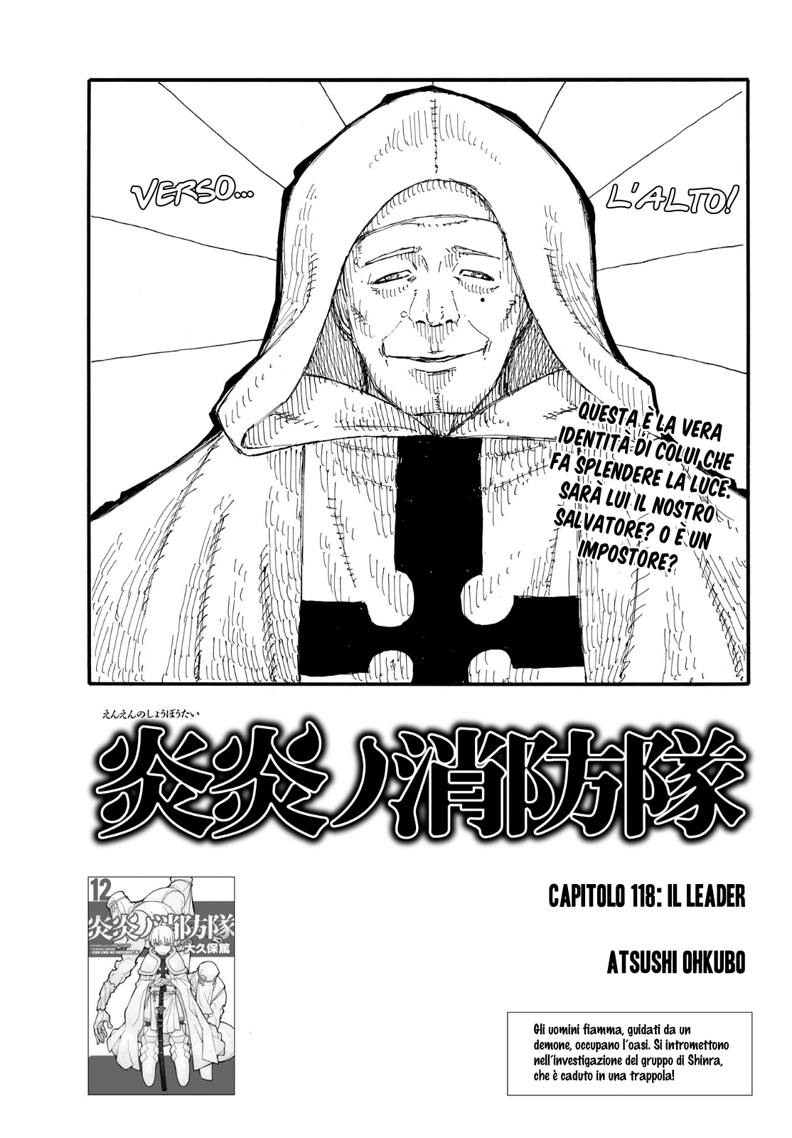 Read Fire Force IT Manga Online