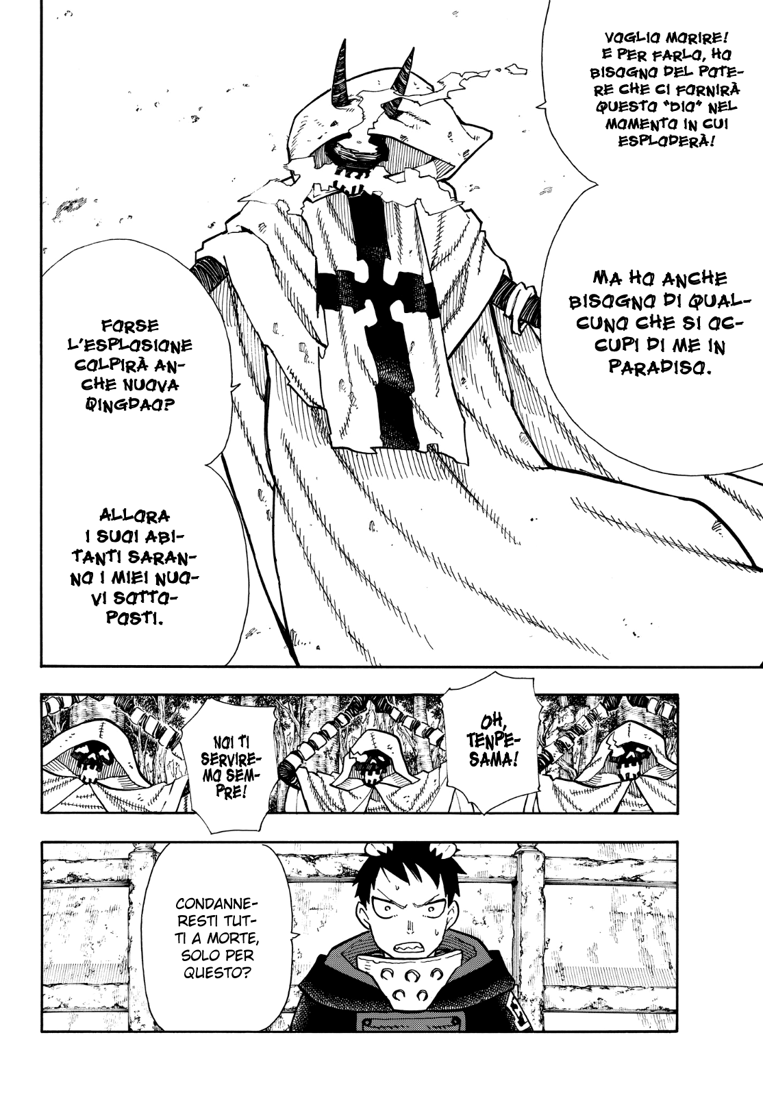 Read Fire Force IT Manga Online