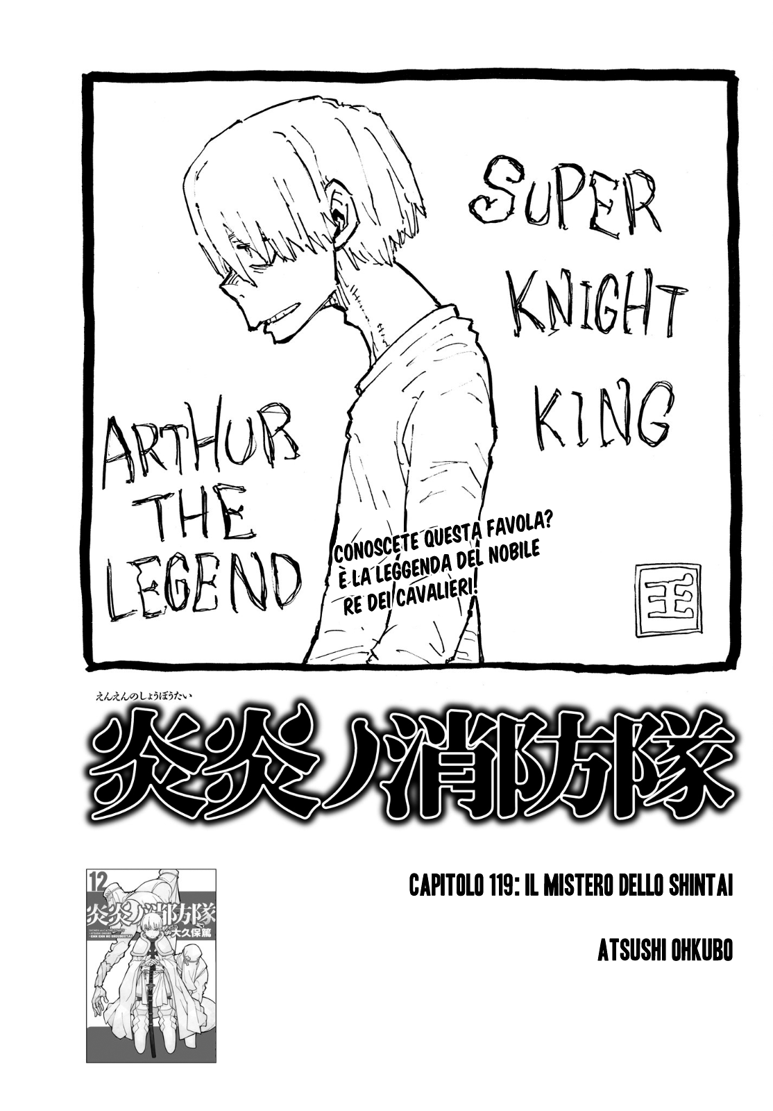 Read Fire Force IT Manga Online
