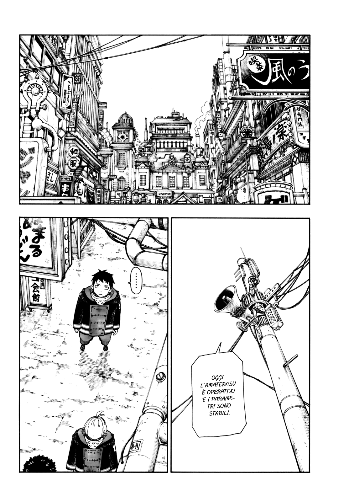 Read Fire Force IT Manga Online