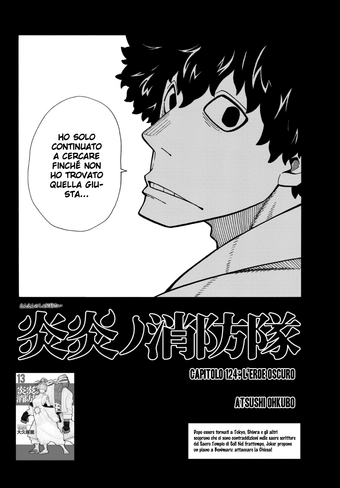 Read Fire Force IT Manga Online