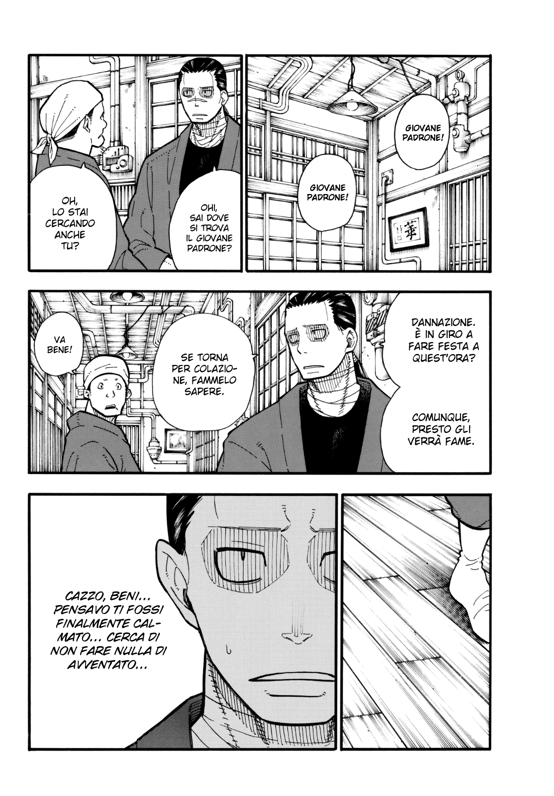Read Fire Force IT Manga Online
