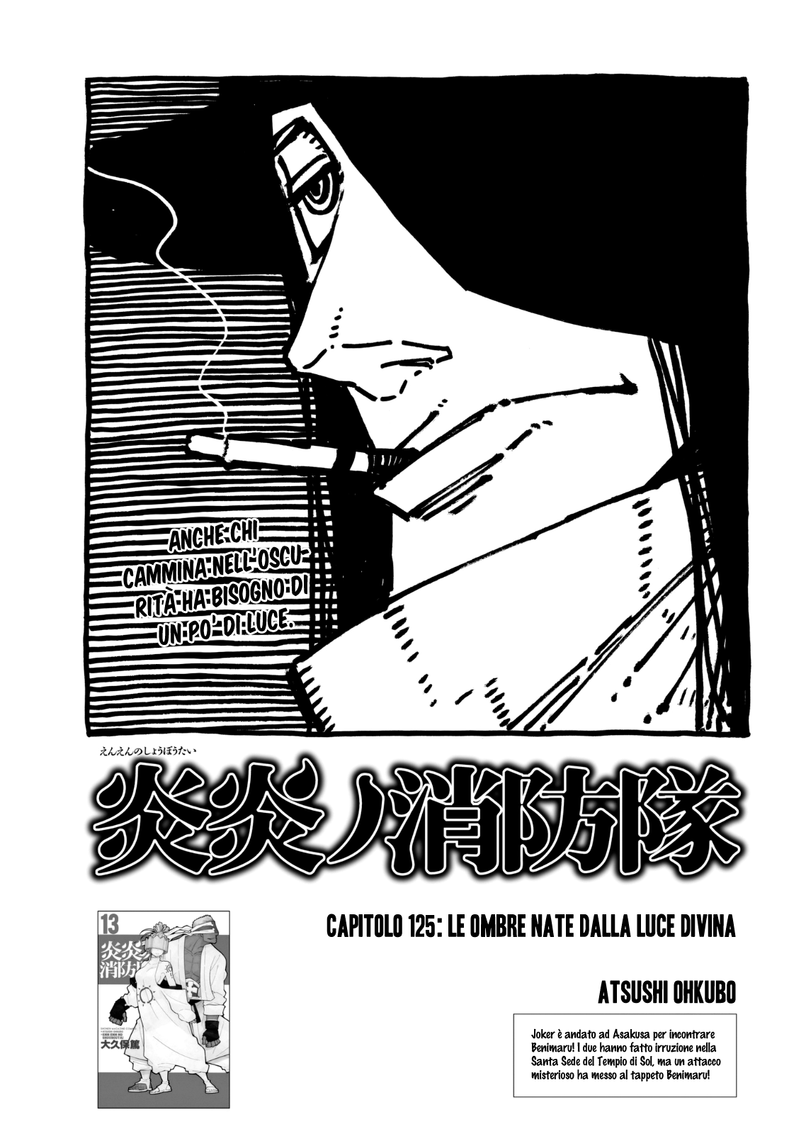 Read Fire Force IT Manga Online
