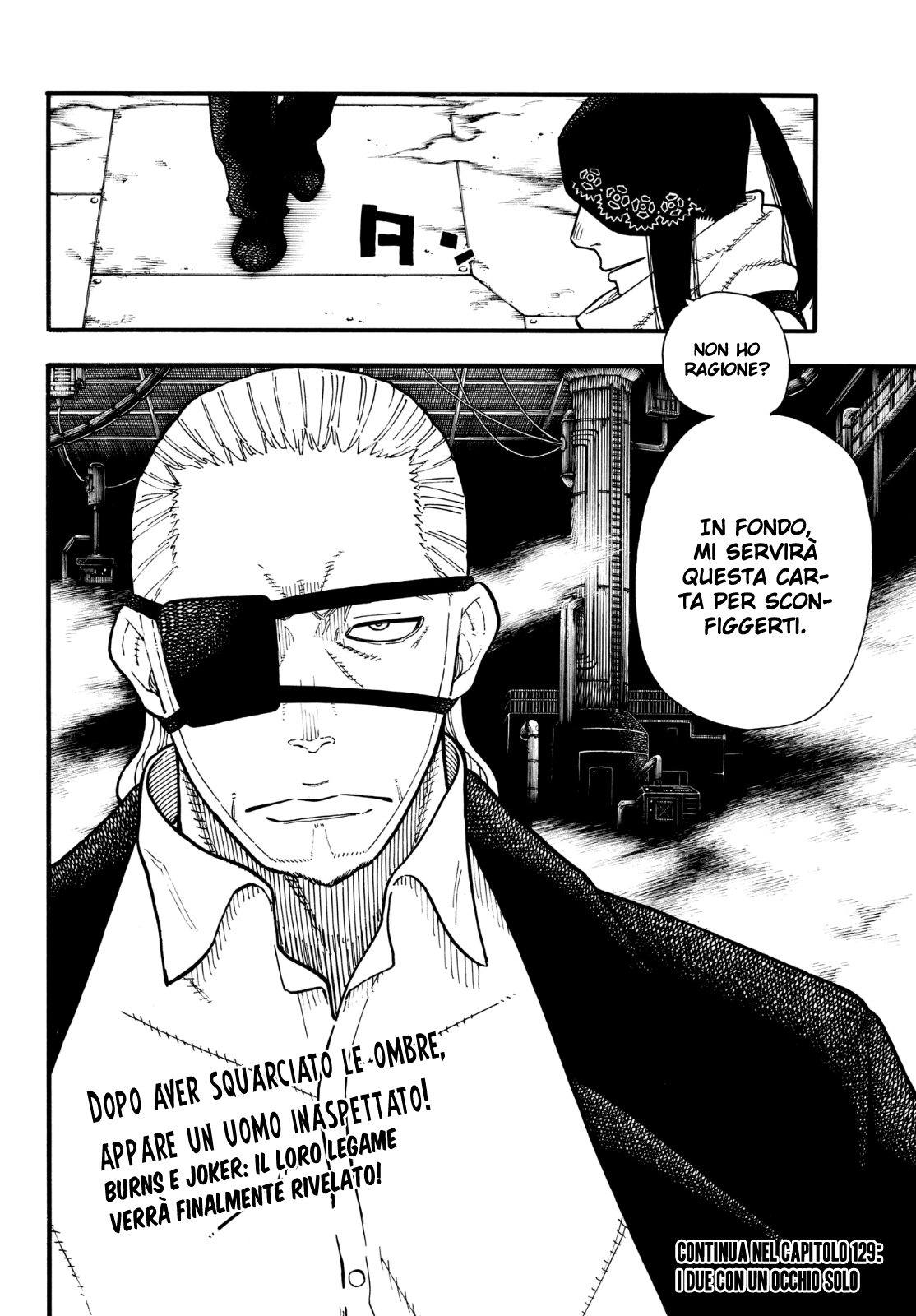 Read Fire Force IT Manga Online