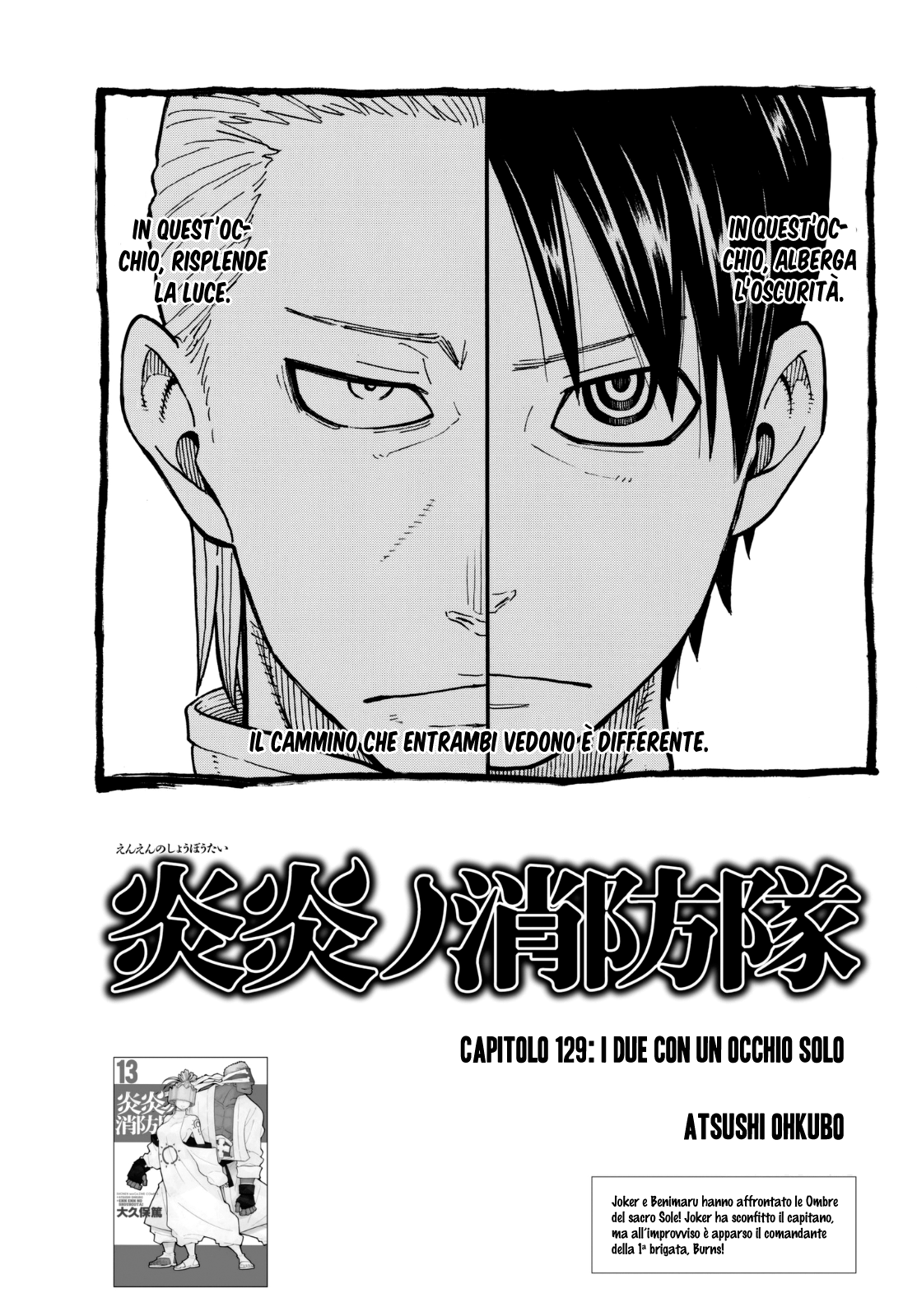 Read Fire Force IT Manga Online