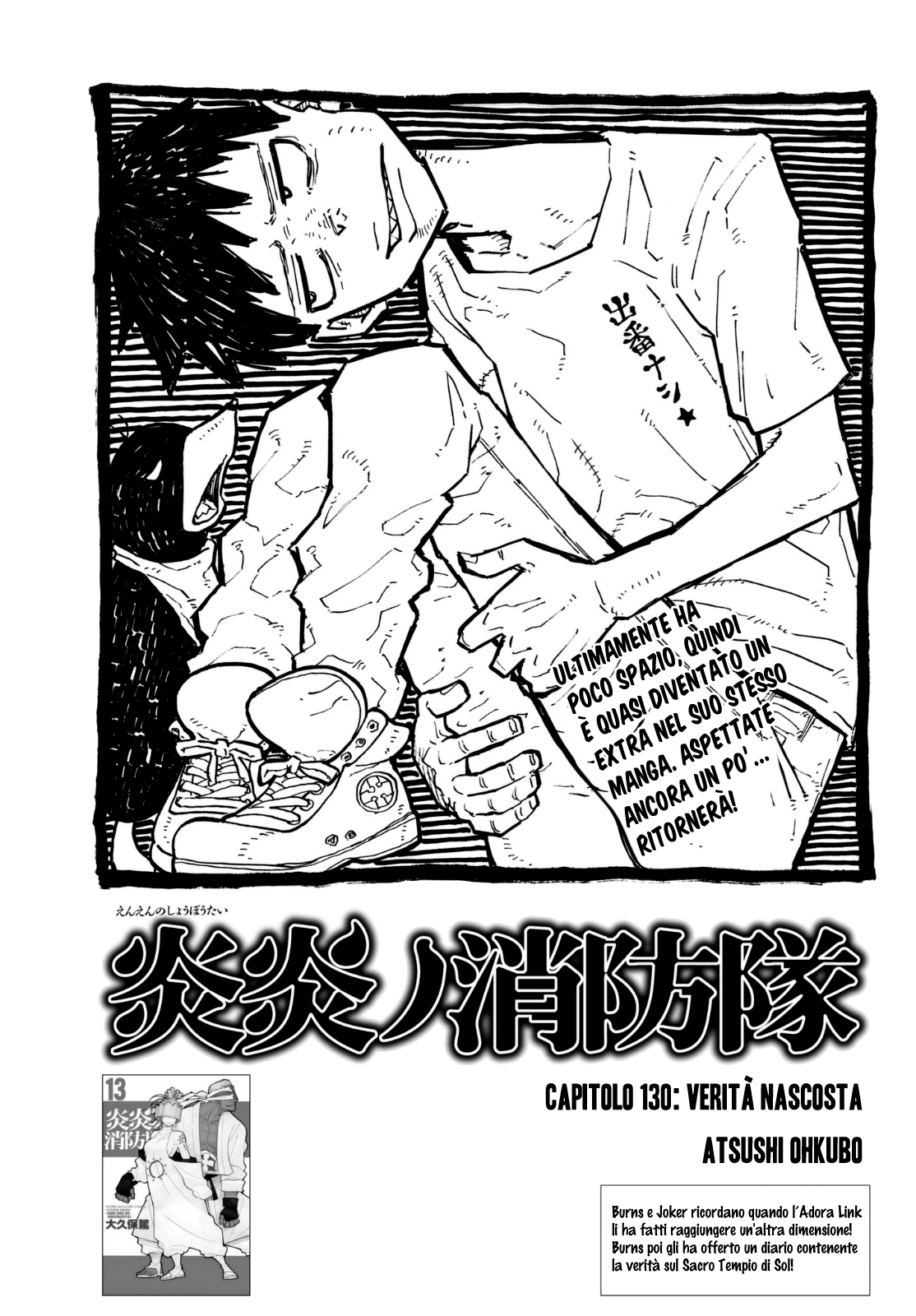 Read Fire Force IT Manga Online