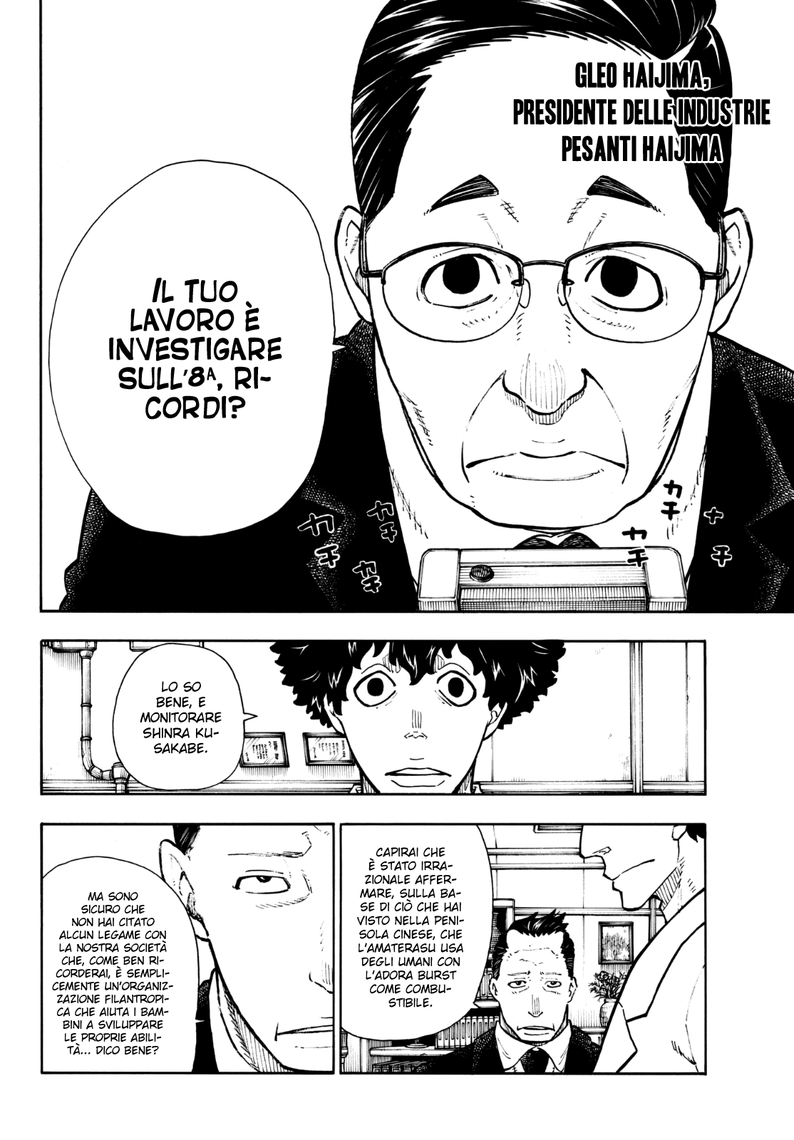 Read Fire Force IT Manga Online