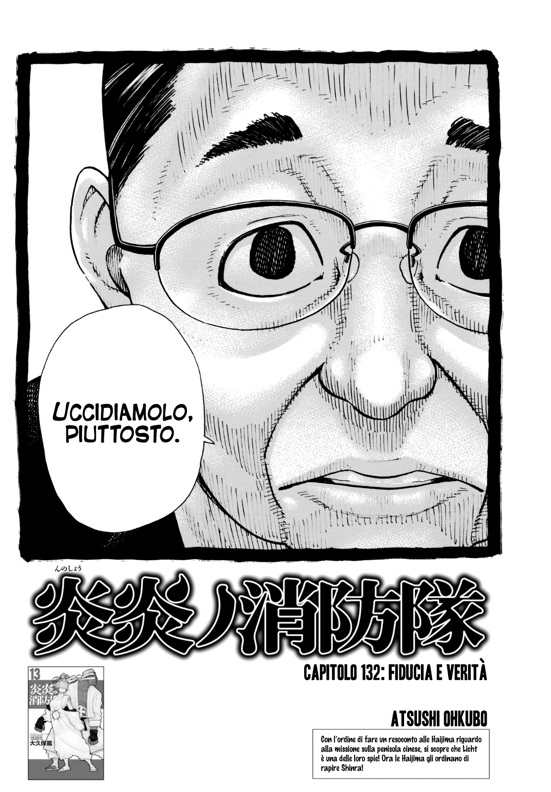 Read Fire Force IT Manga Online