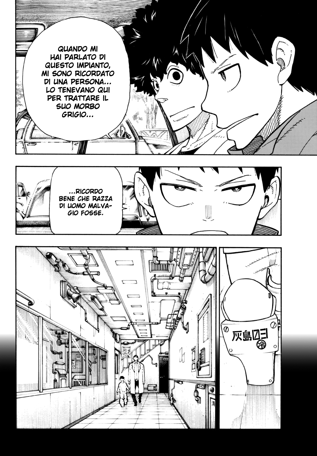 Read Fire Force IT Manga Online