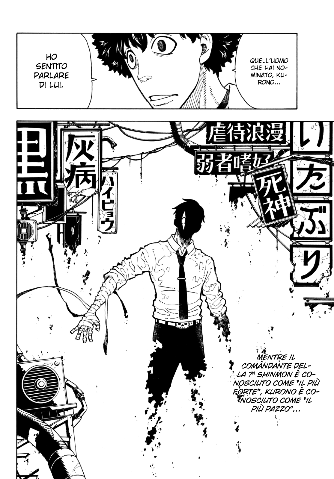 Read Fire Force IT Manga Online