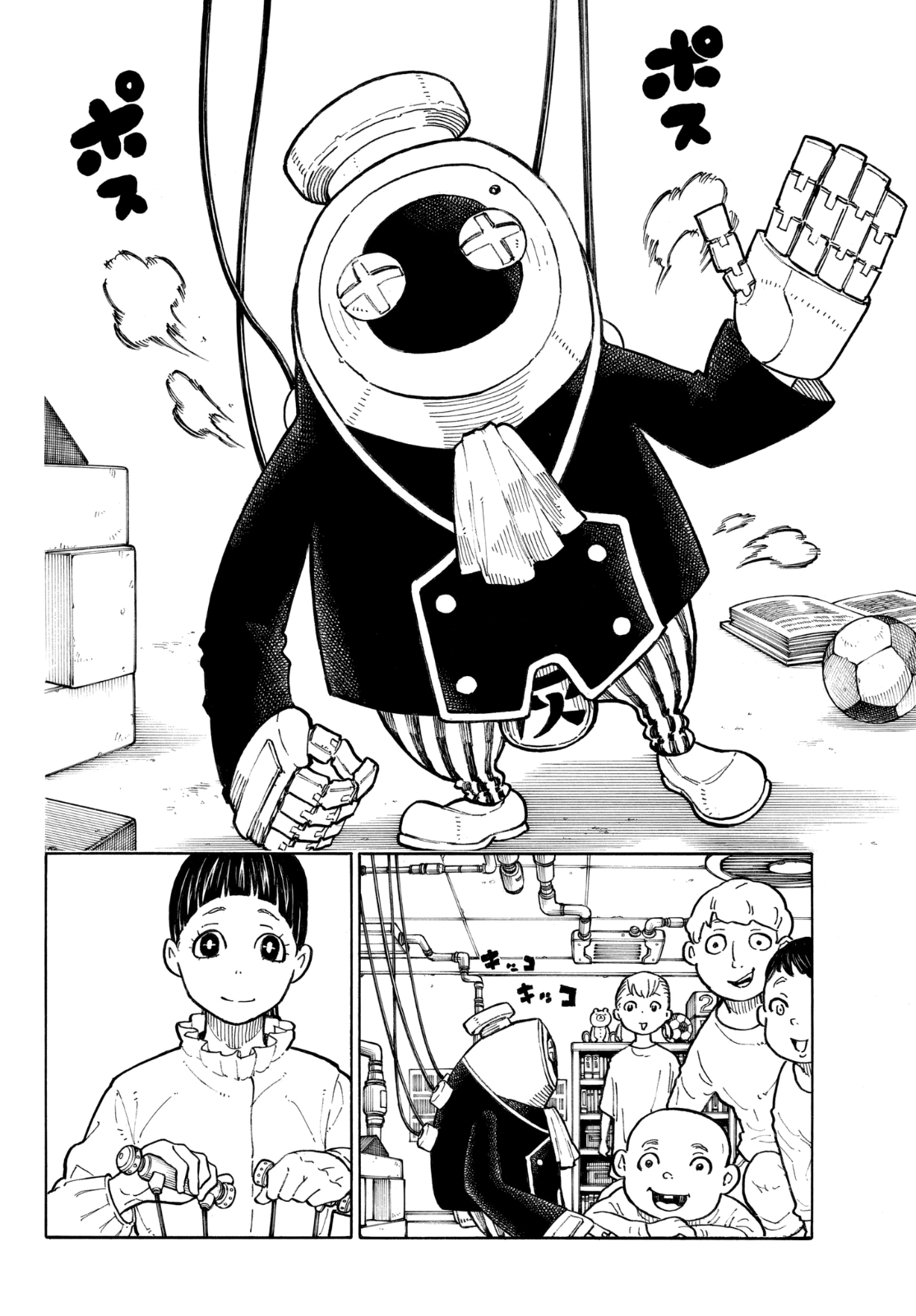 Read Fire Force IT Manga Online