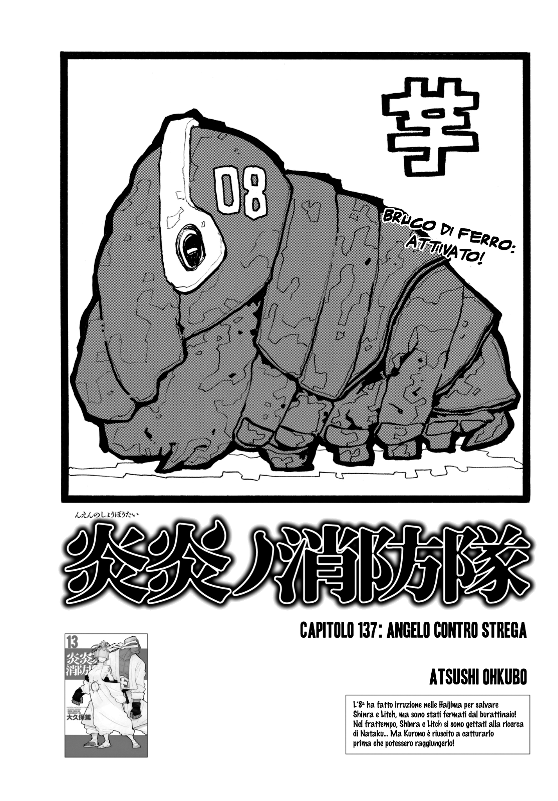 Read Fire Force IT Manga Online