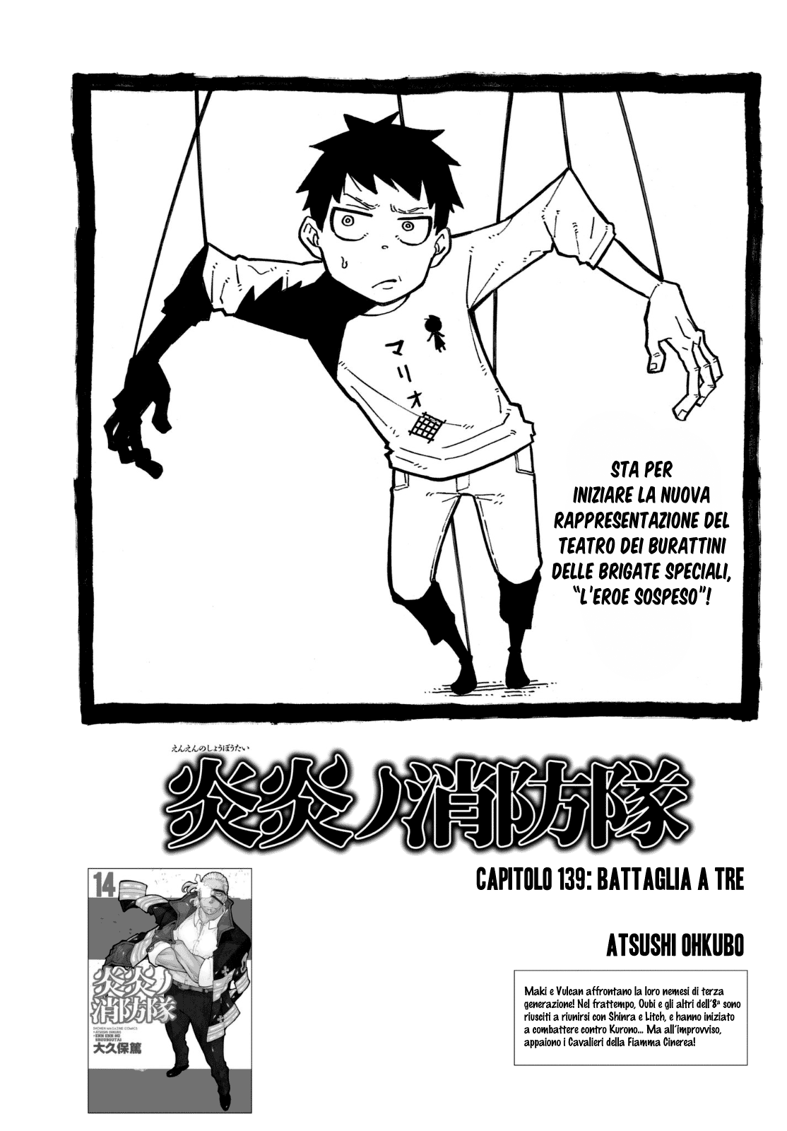 Read Fire Force IT Manga Online