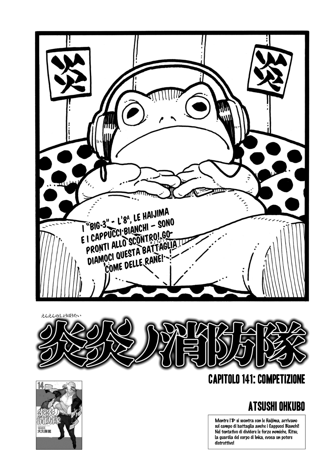 Read Fire Force IT Manga Online