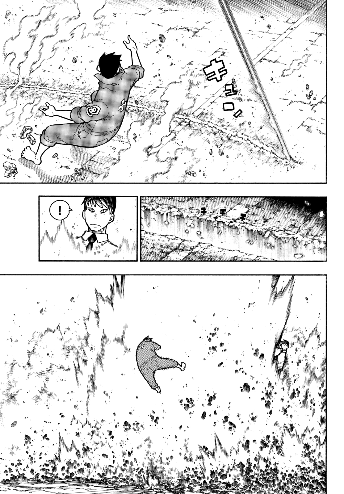 Read Fire Force IT Manga Online