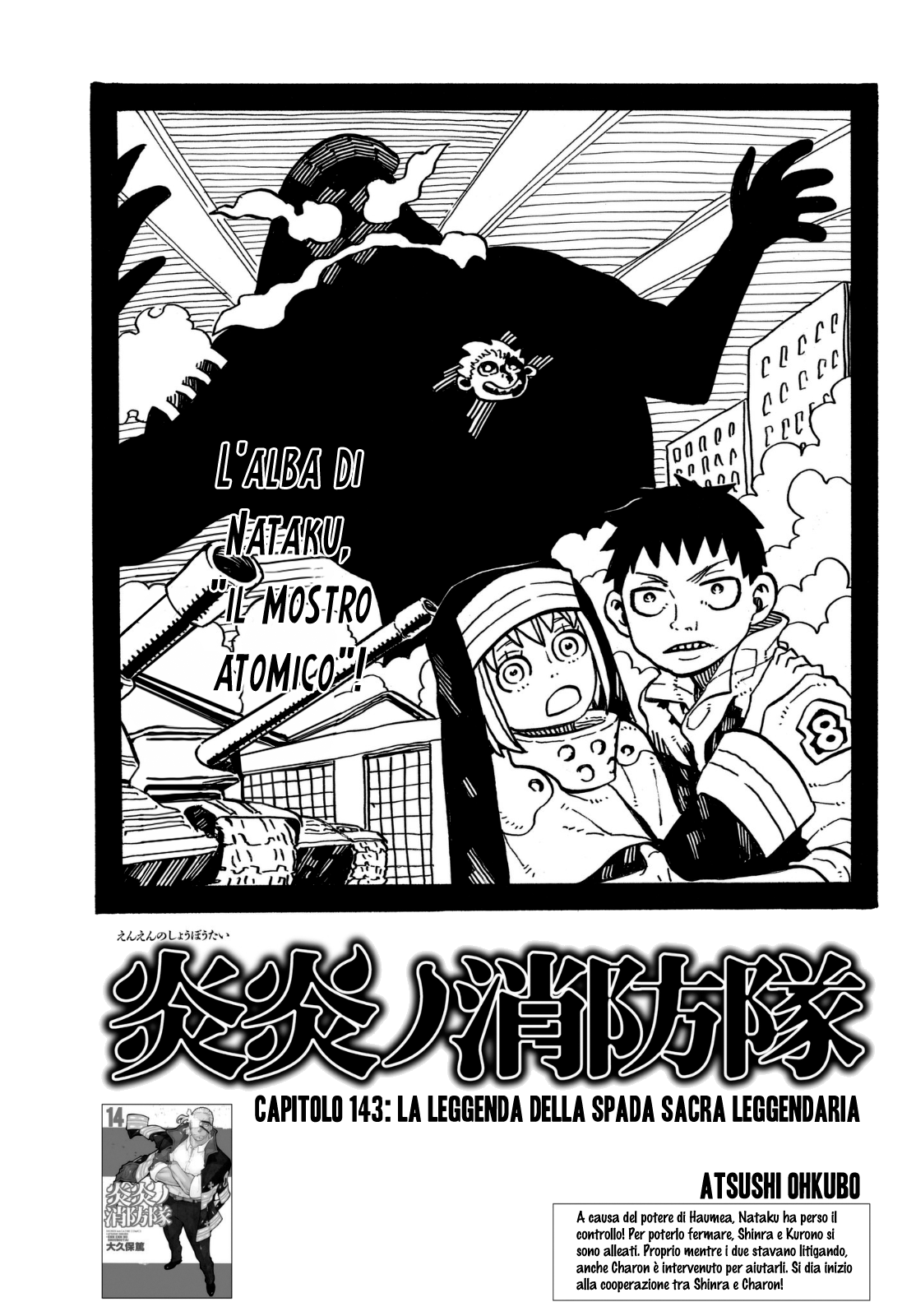 Read Fire Force IT Manga Online