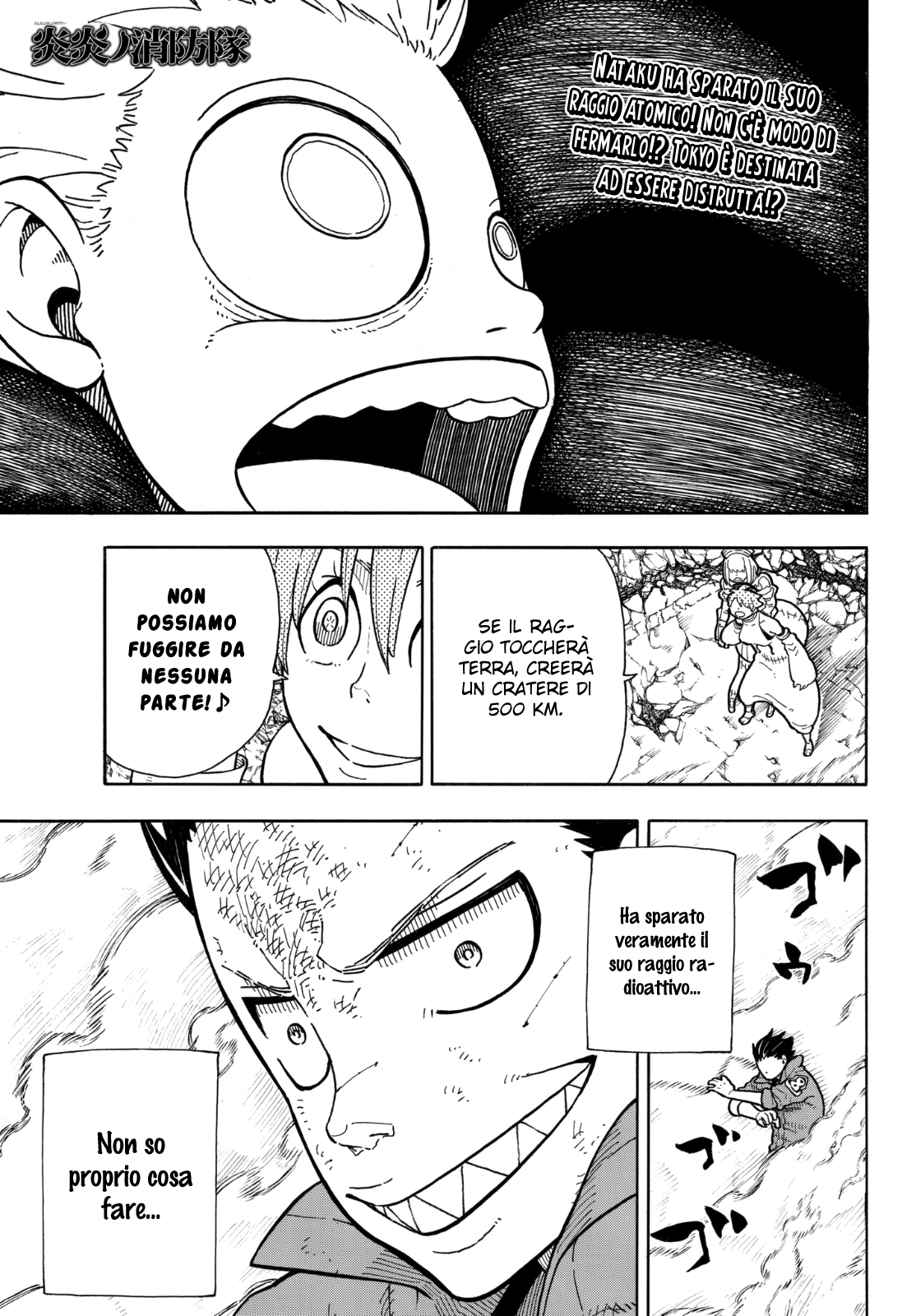 Read Fire Force IT Manga Online