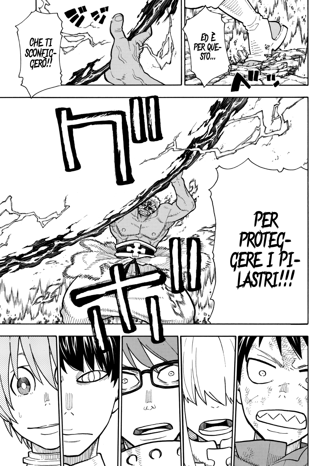 Read Fire Force IT Manga Online