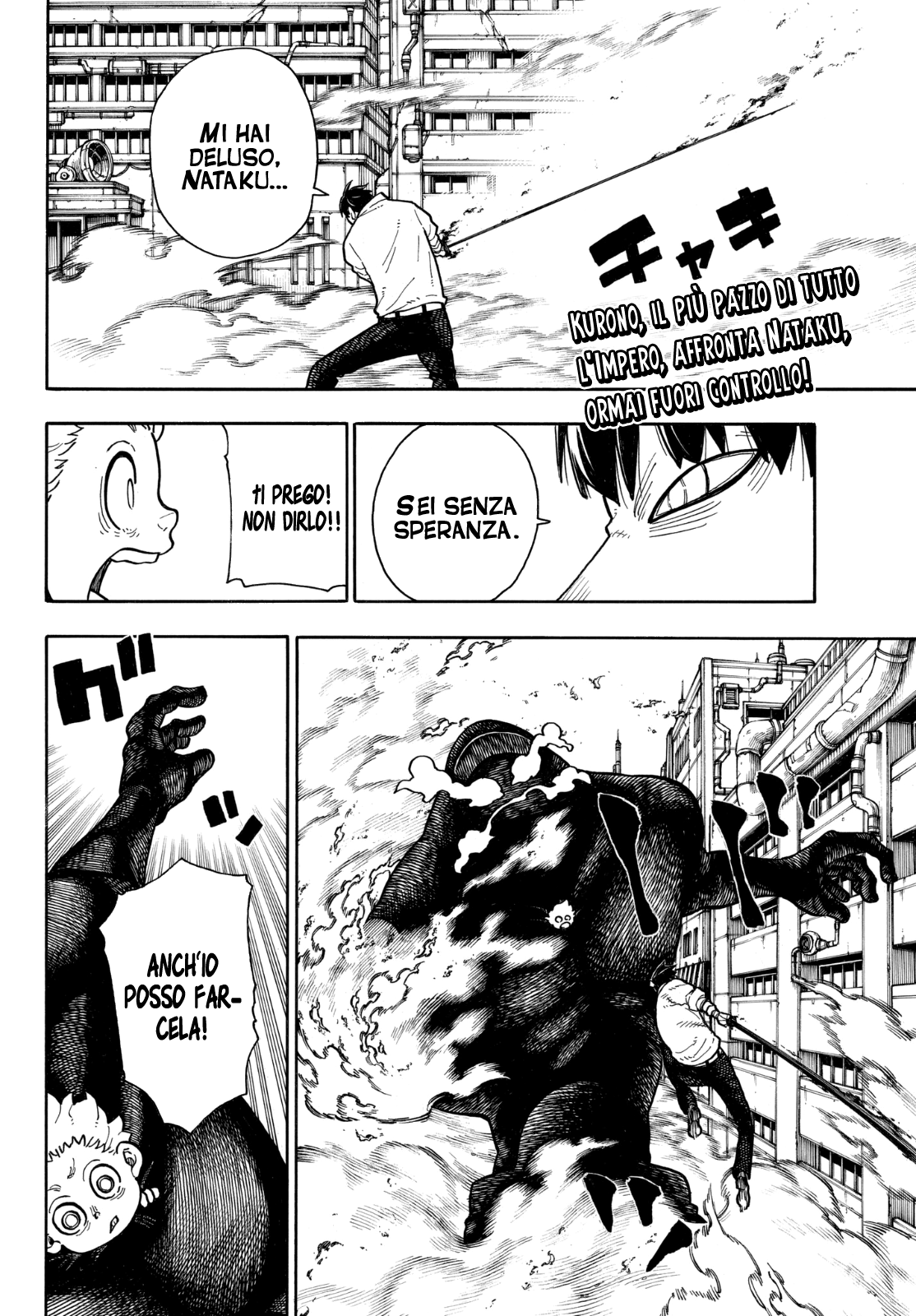 Read Fire Force IT Manga Online