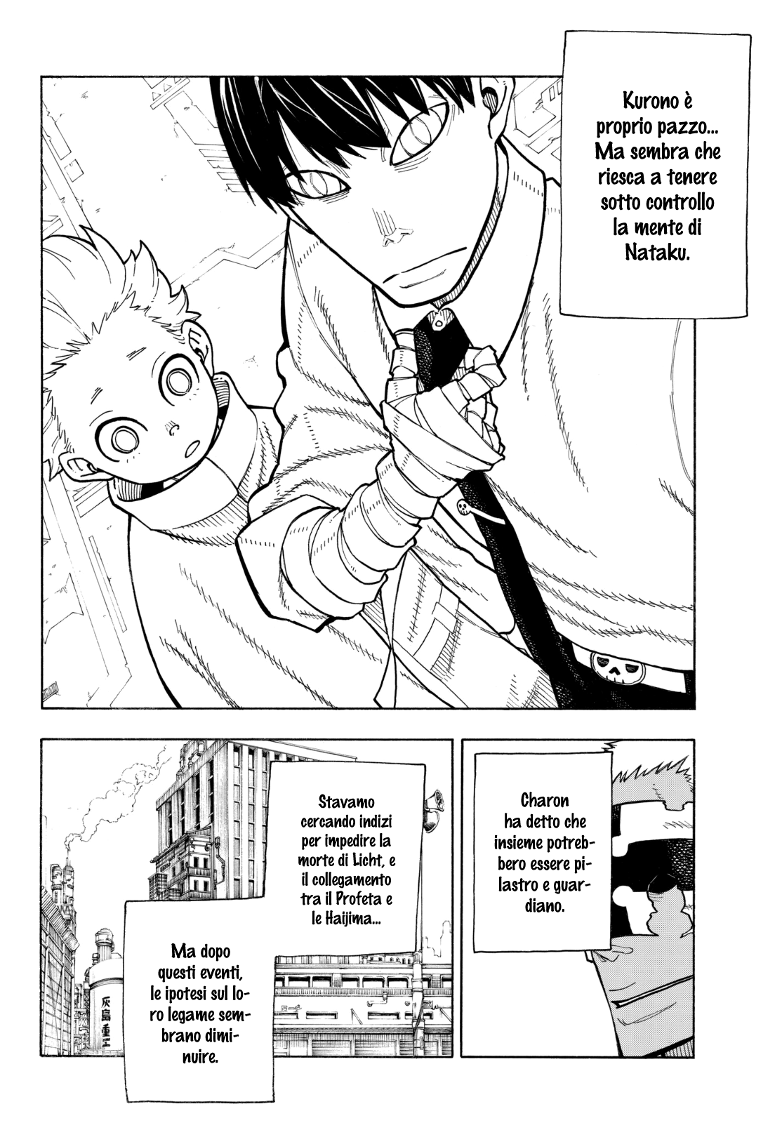 Read Fire Force IT Manga Online