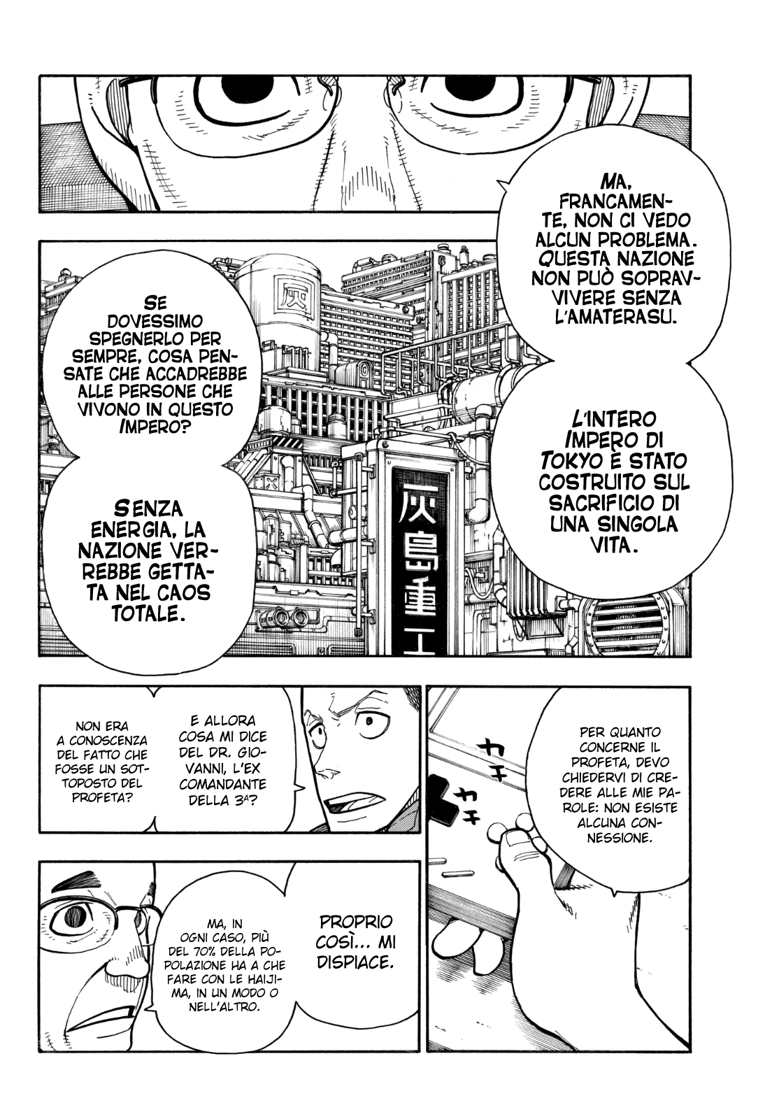 Read Fire Force IT Manga Online
