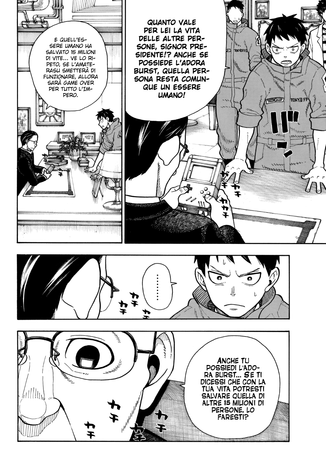 Read Fire Force IT Manga Online