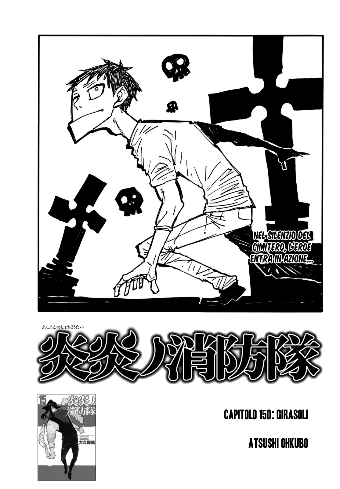 Read Fire Force IT Manga Online