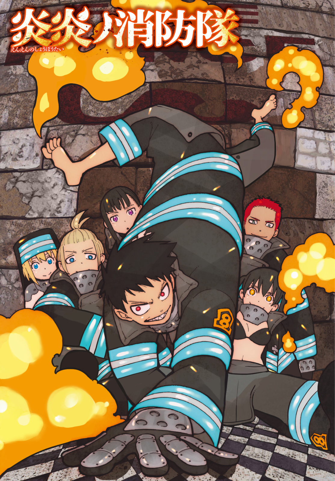 Read Fire Force IT Manga Online