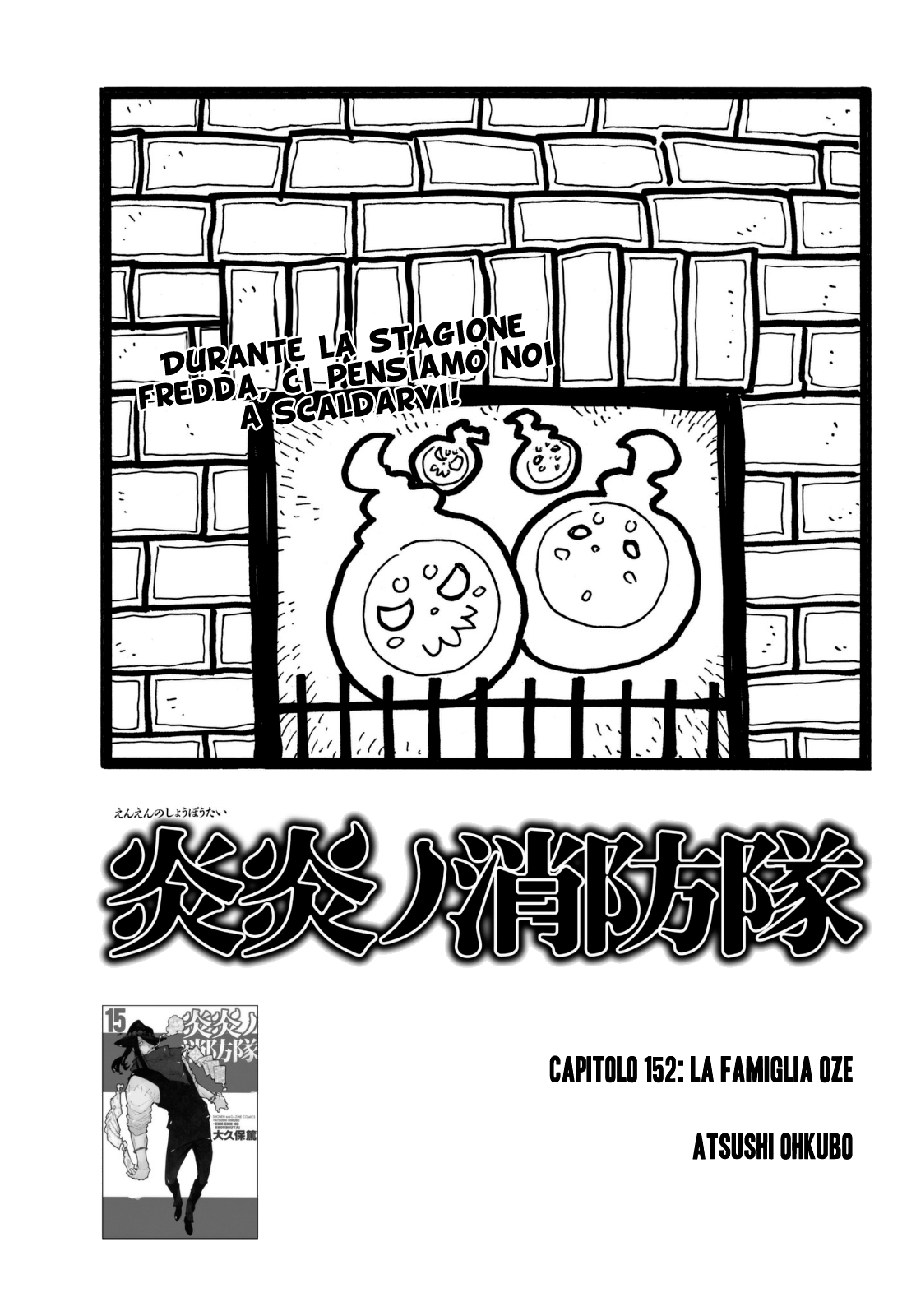 Read Fire Force IT Manga Online