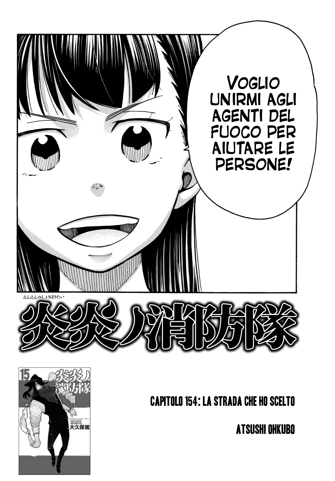 Read Fire Force IT Manga Online