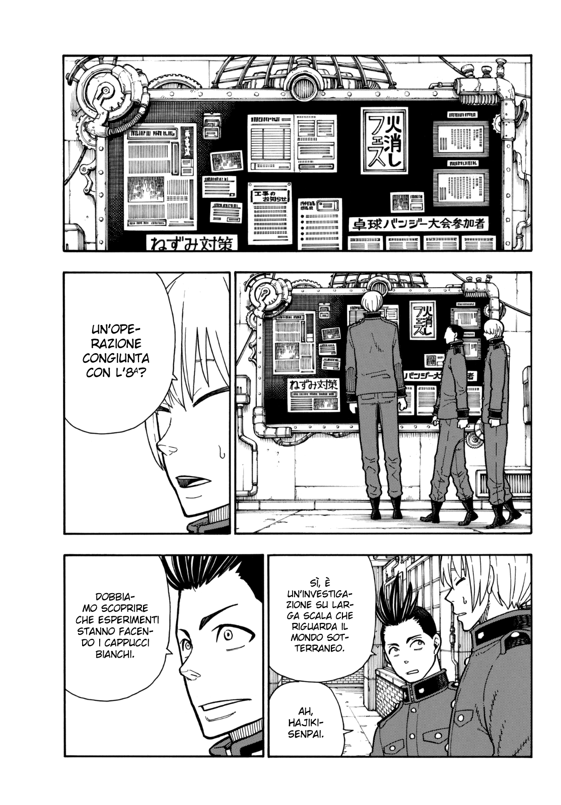 Read Fire Force IT Manga Online