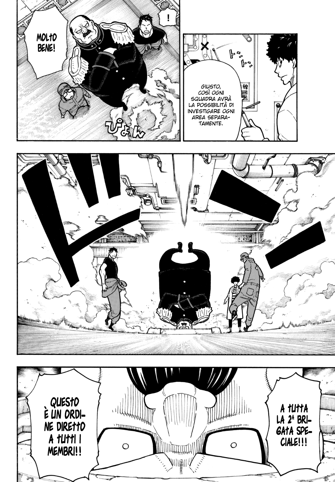 Read Fire Force IT Manga Online