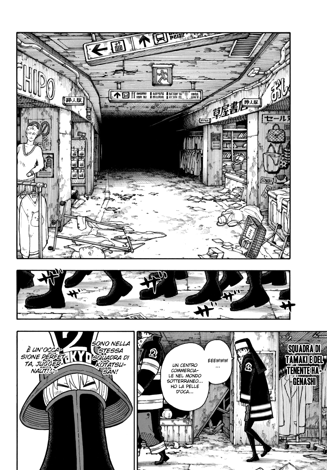 Read Fire Force IT Manga Online