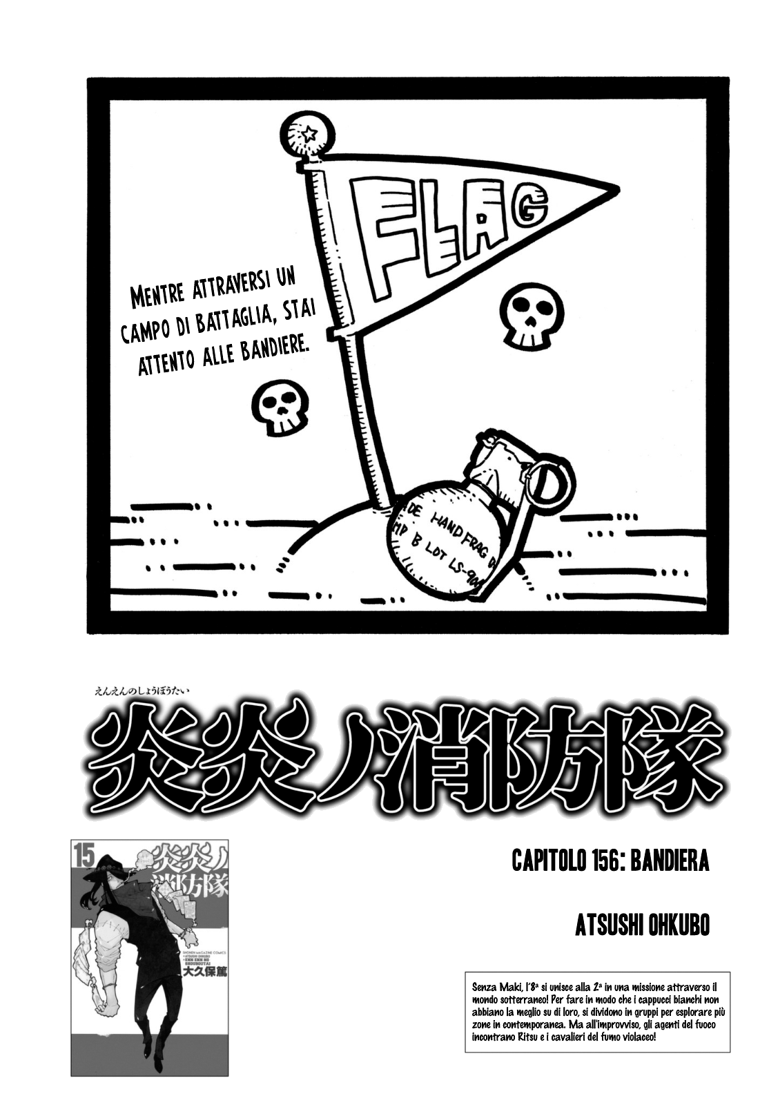 Read Fire Force IT Manga Online