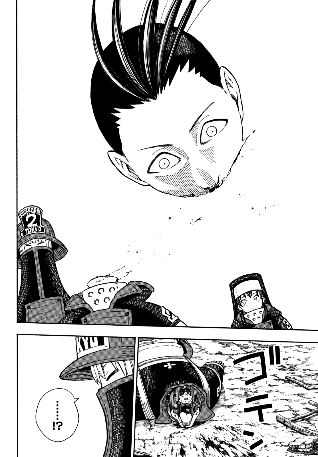 Read Fire Force IT Manga Online