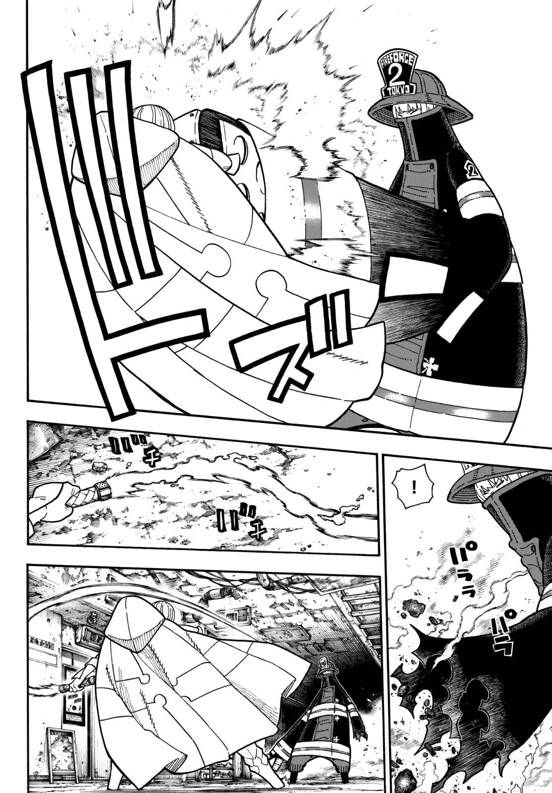 Read Fire Force IT Manga Online